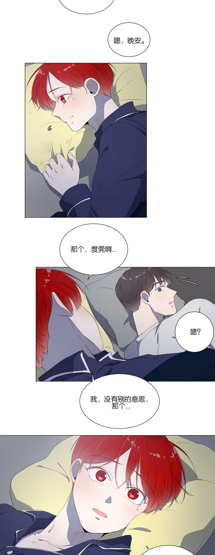 第16话8