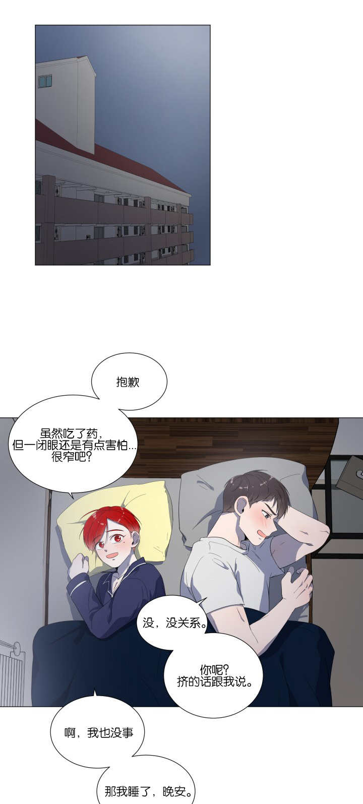 第16话7