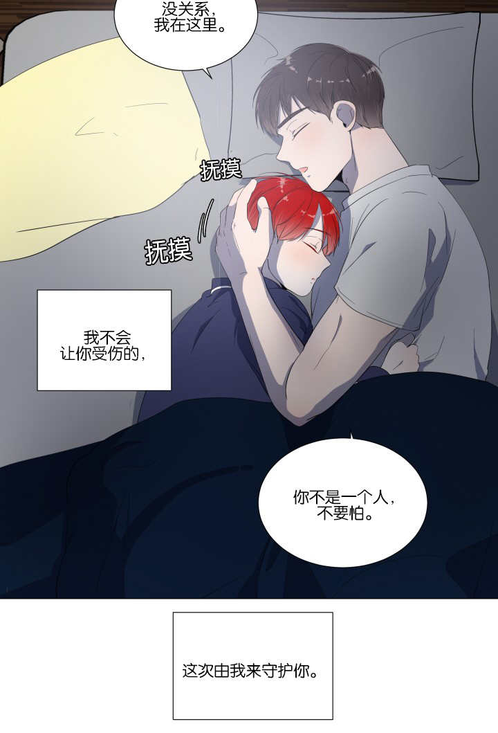 第16话13