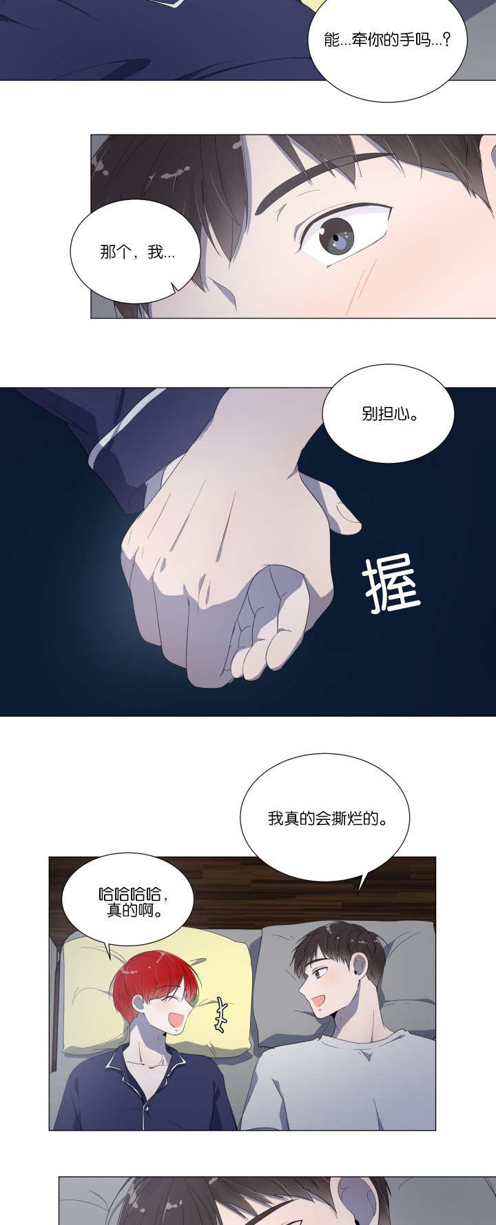 第16话9