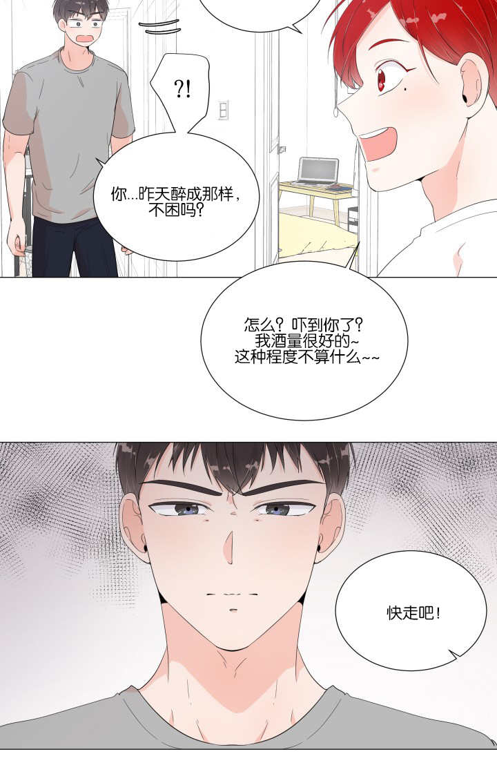 第14话4