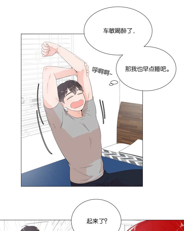 第14话3