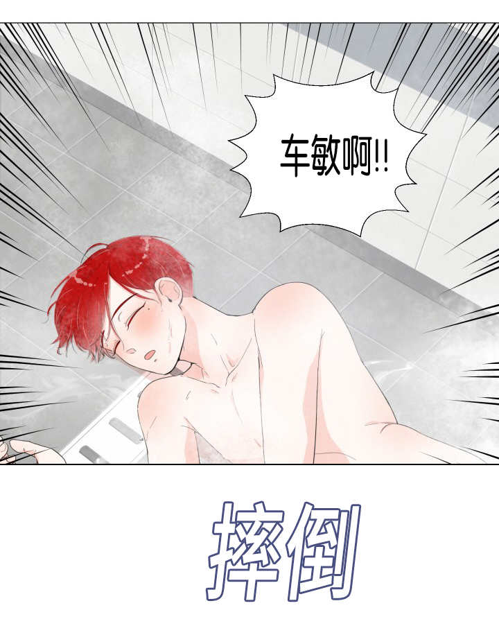 第14话10