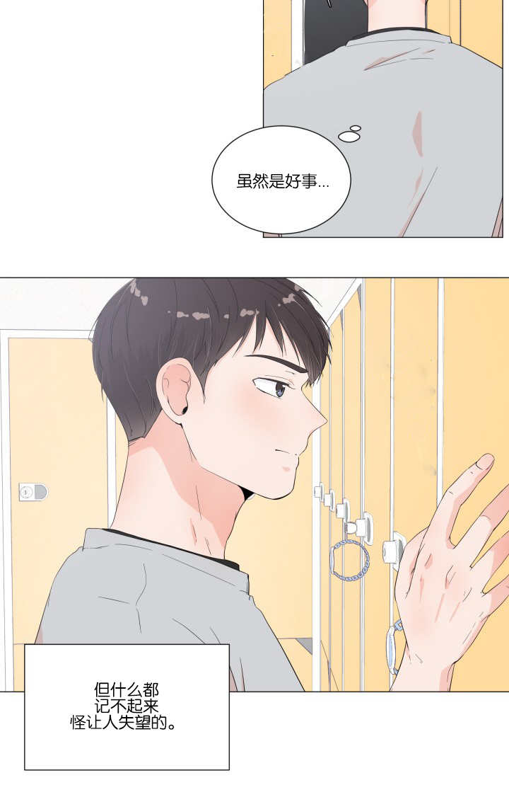 第13话6
