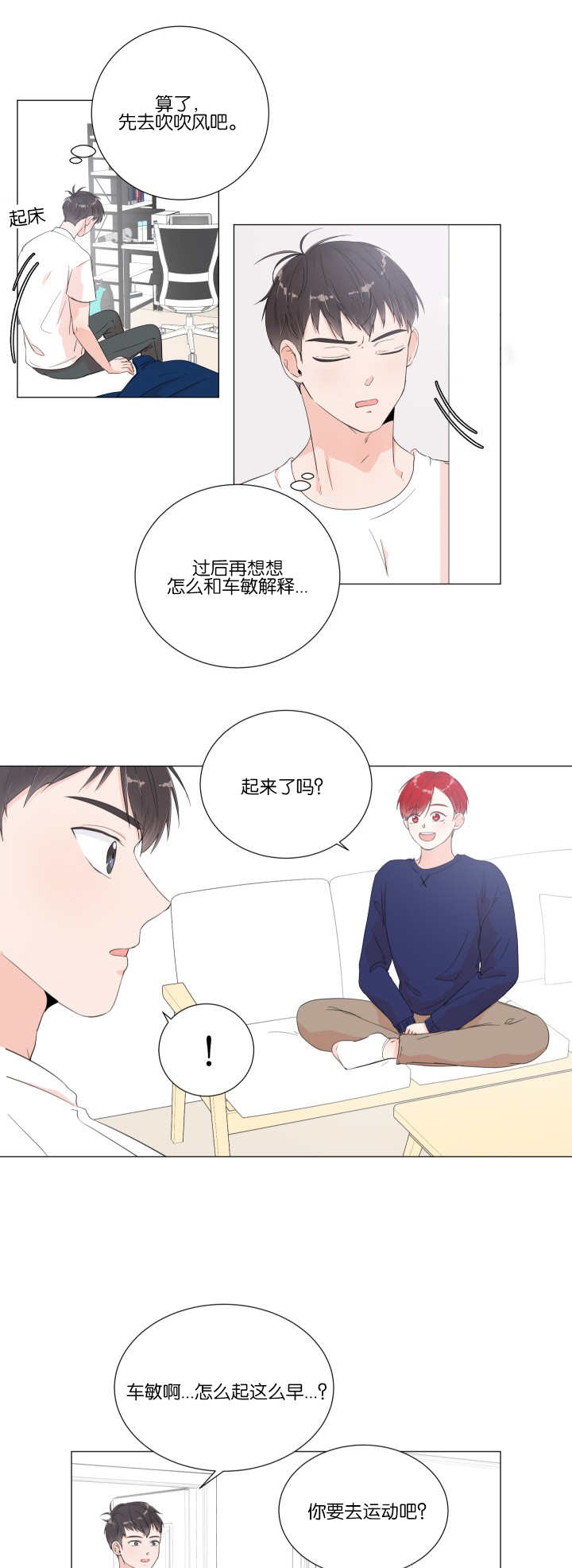 第13话0