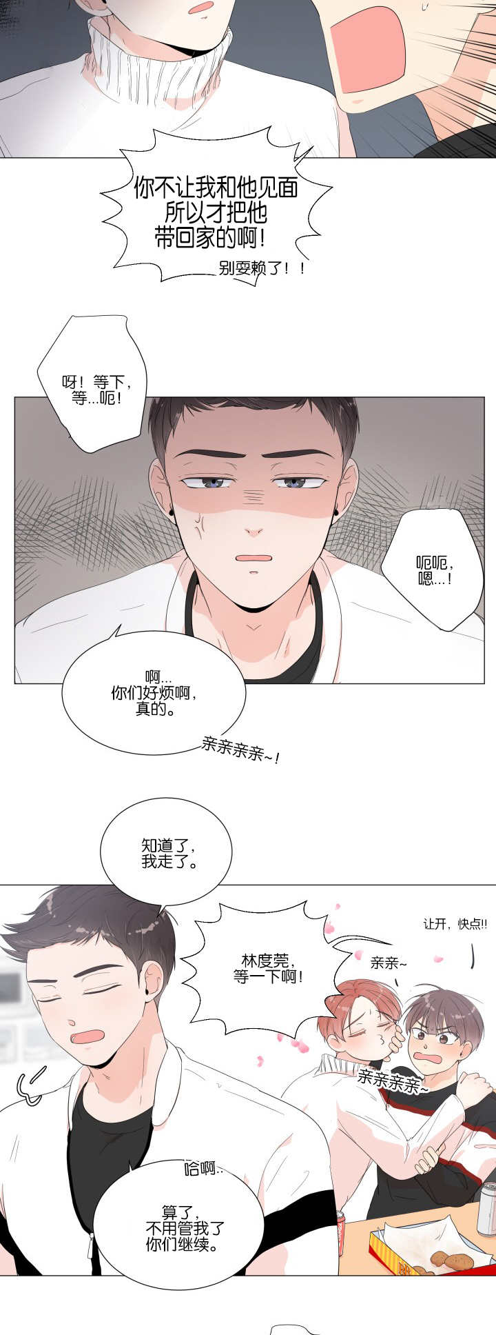 第13话11