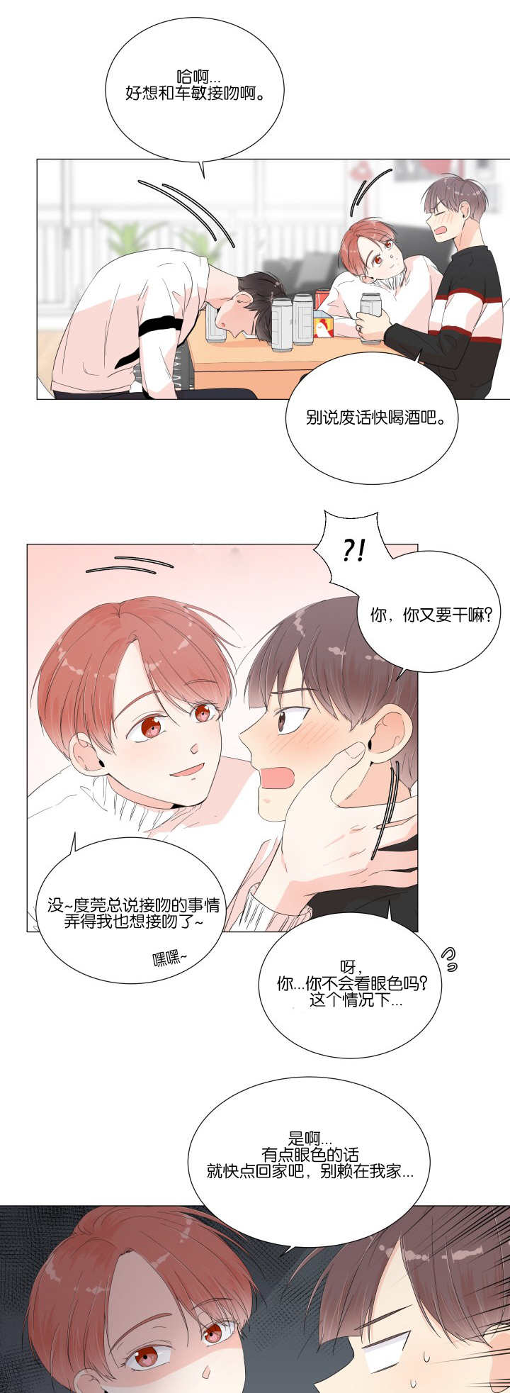 第13话10