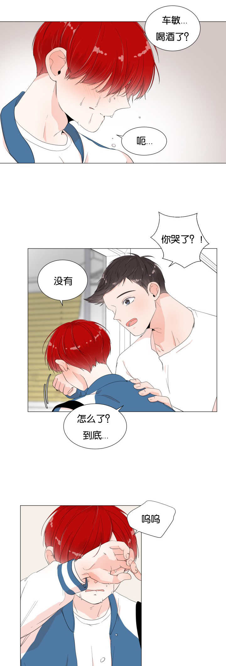 第12话0