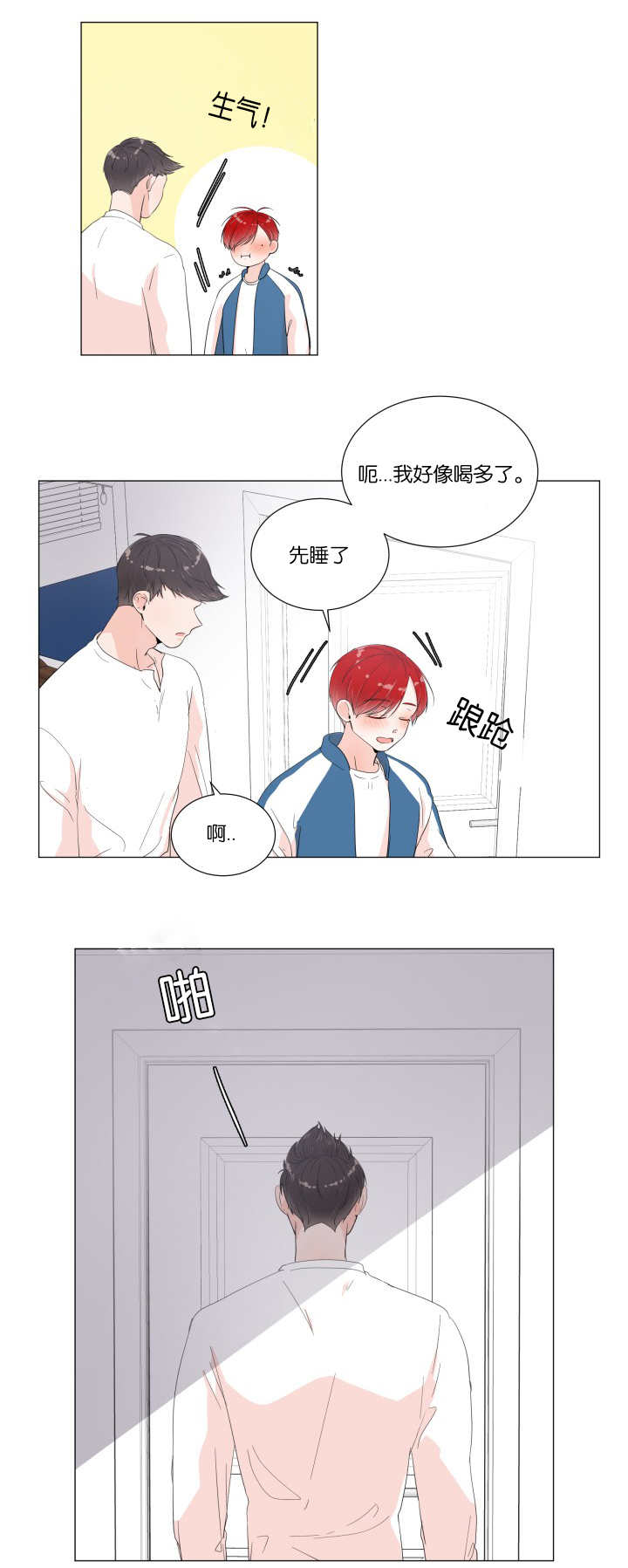 第12话9
