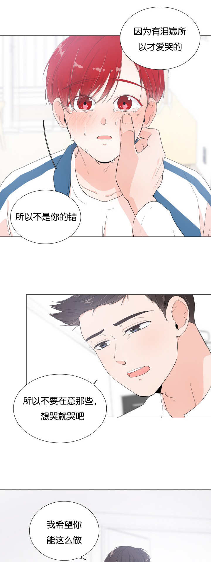 第12话4