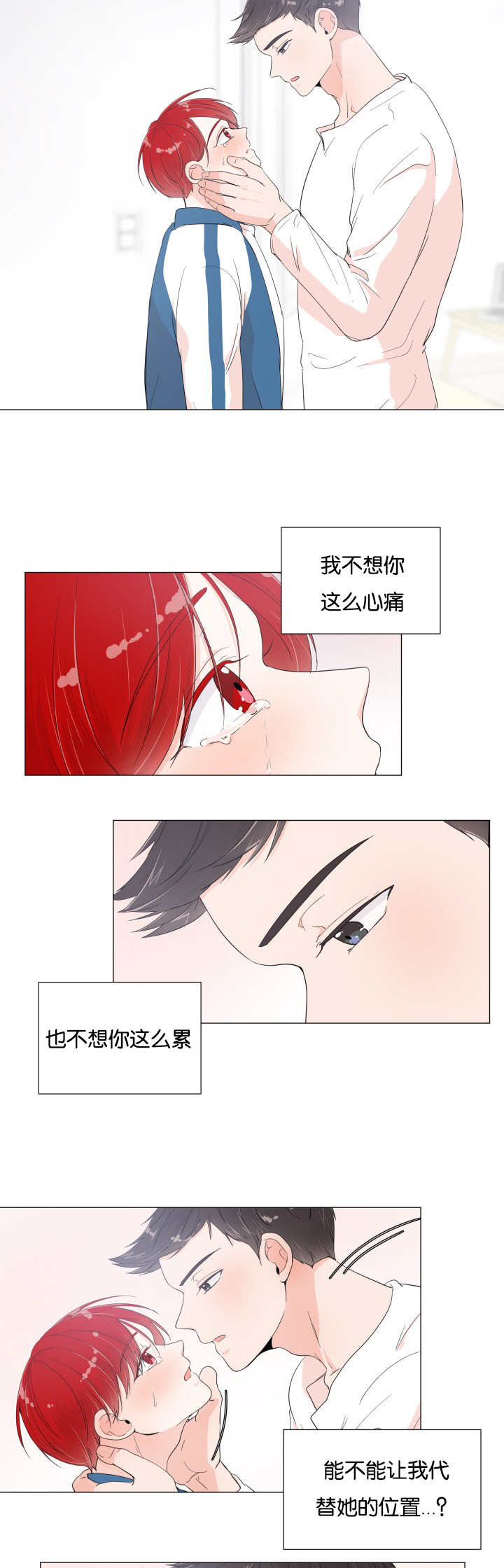 第12话5