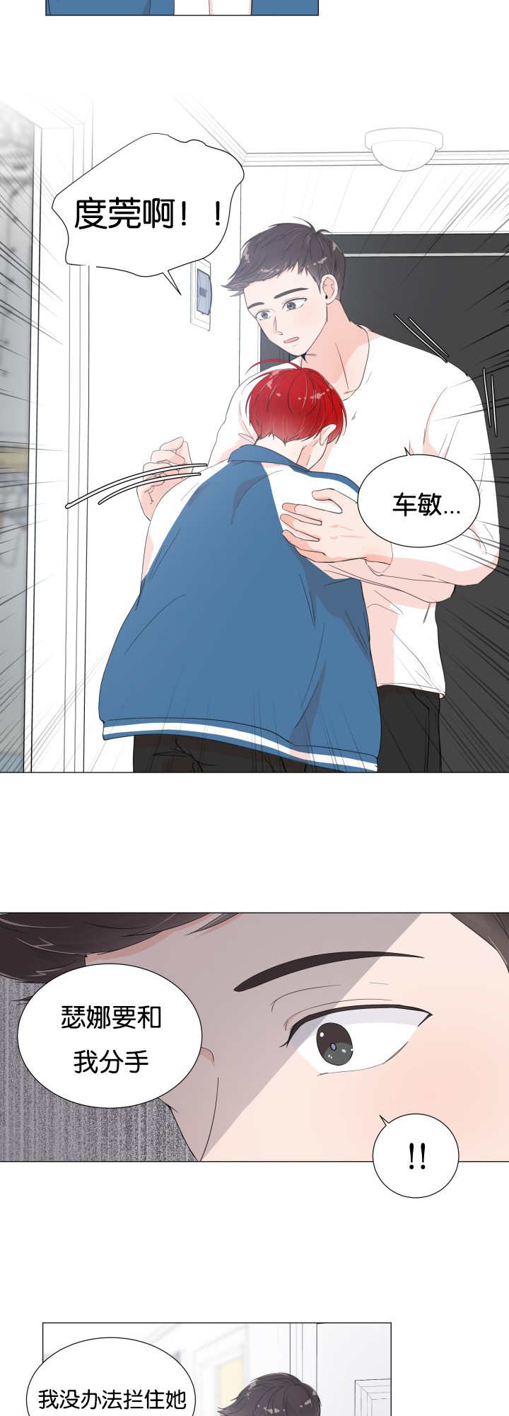 第12话1