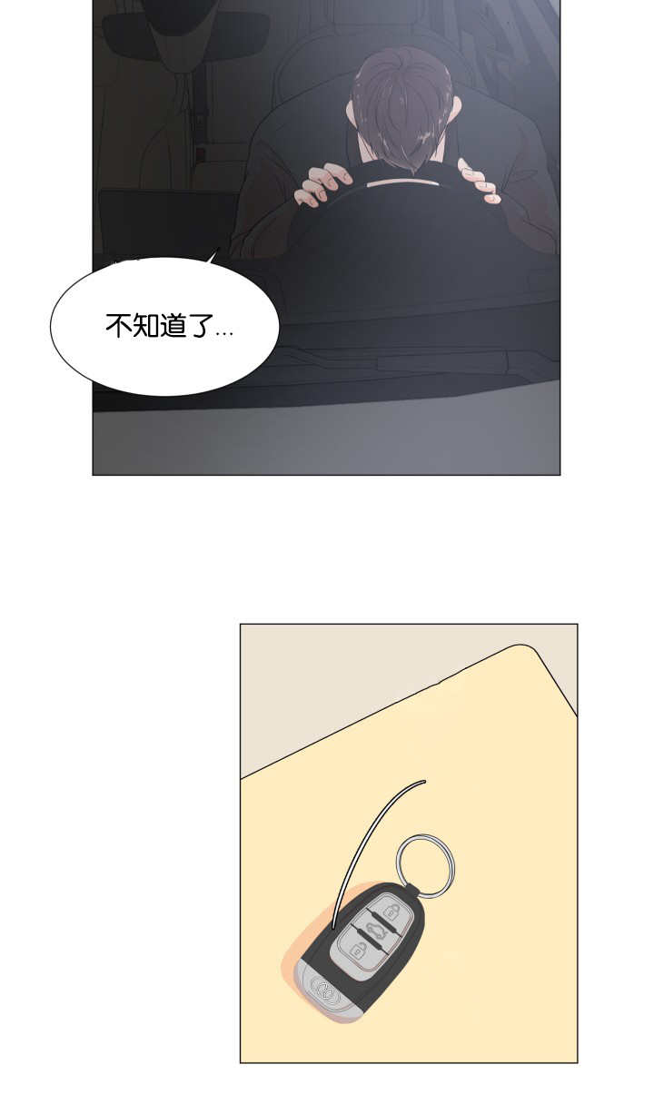 第11话10