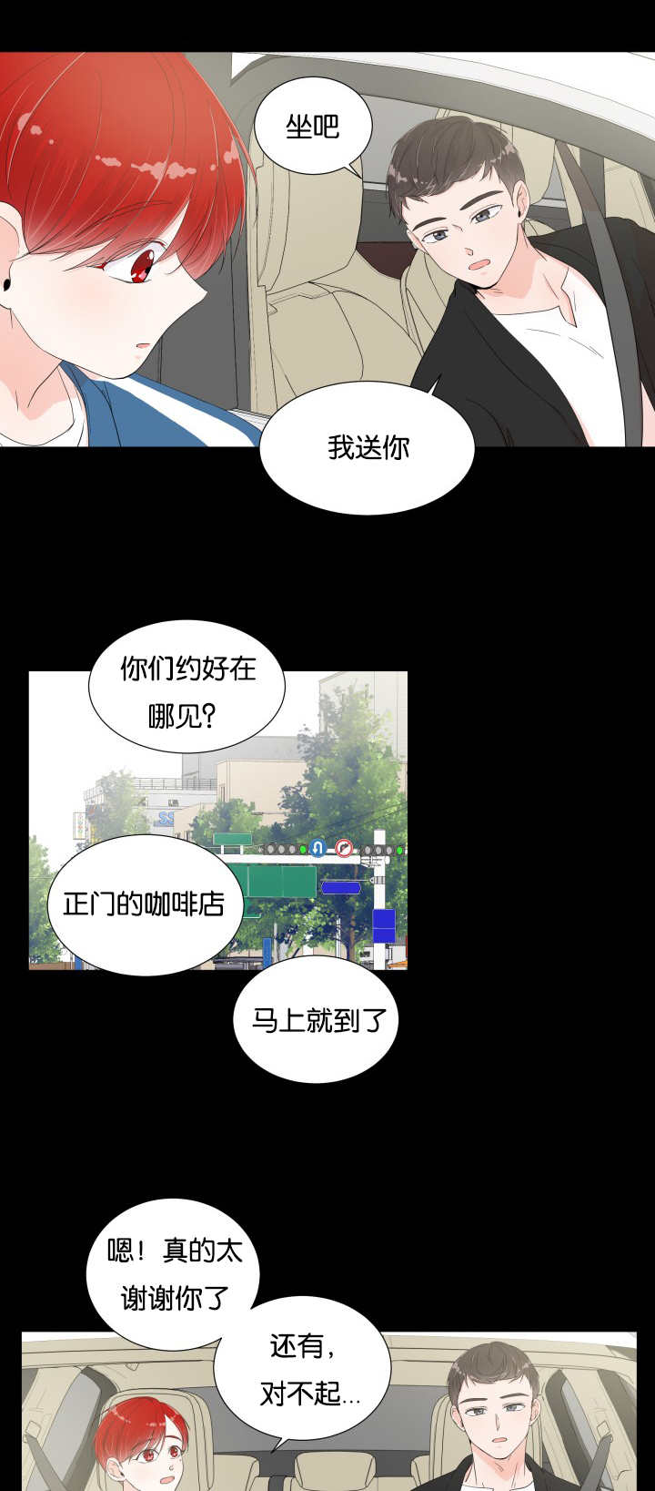 第11话5