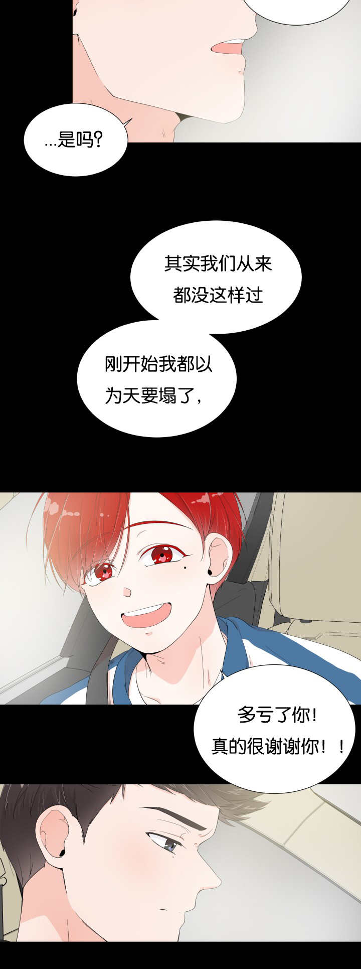 第11话7
