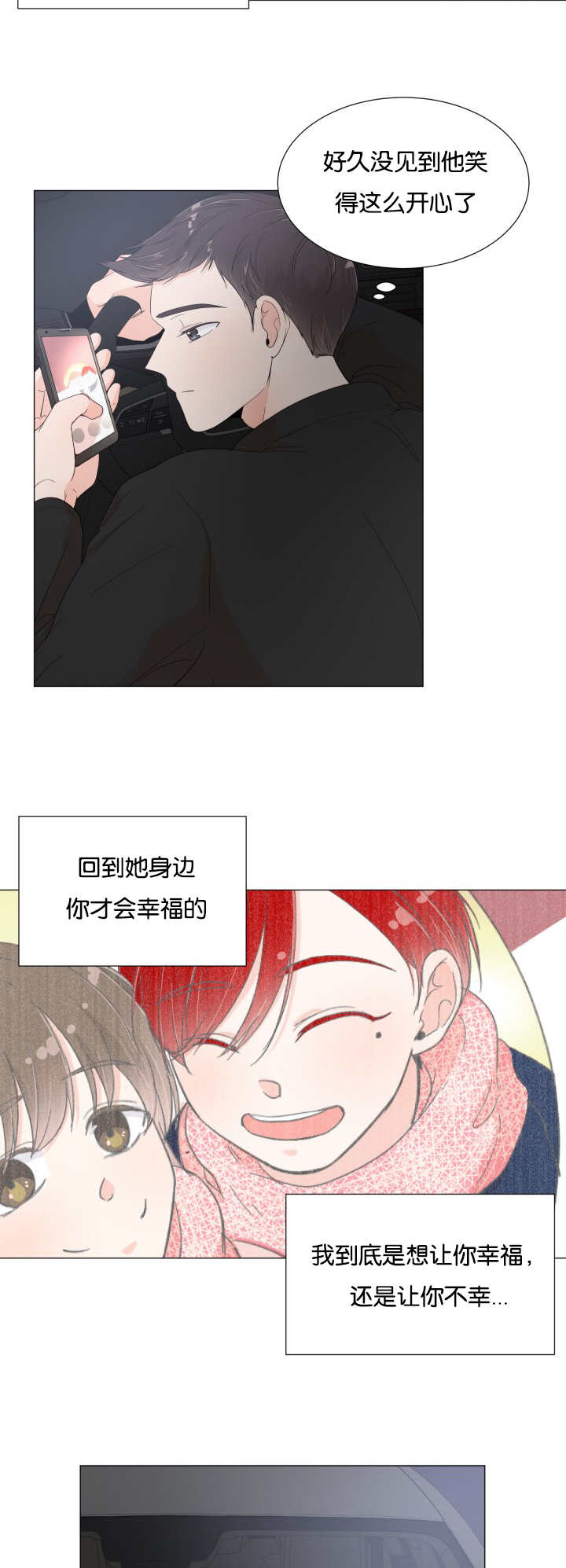 第11话9
