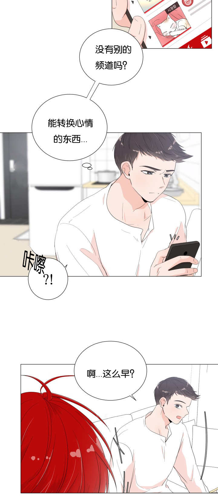 第11话12