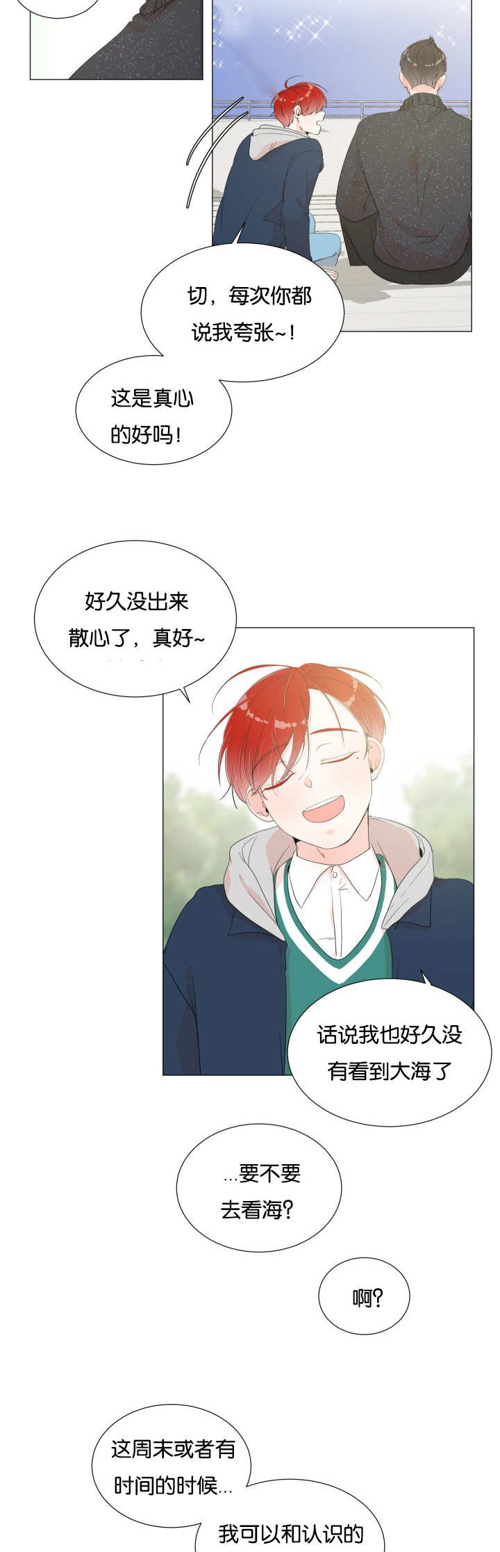 第10话1