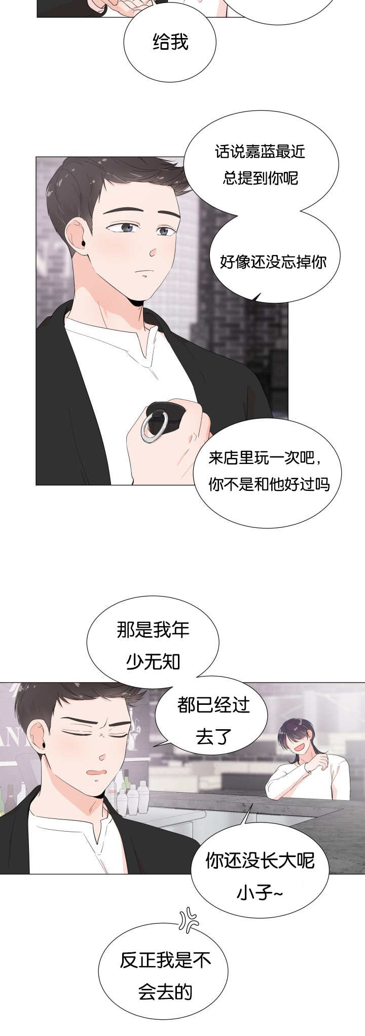 第10话4
