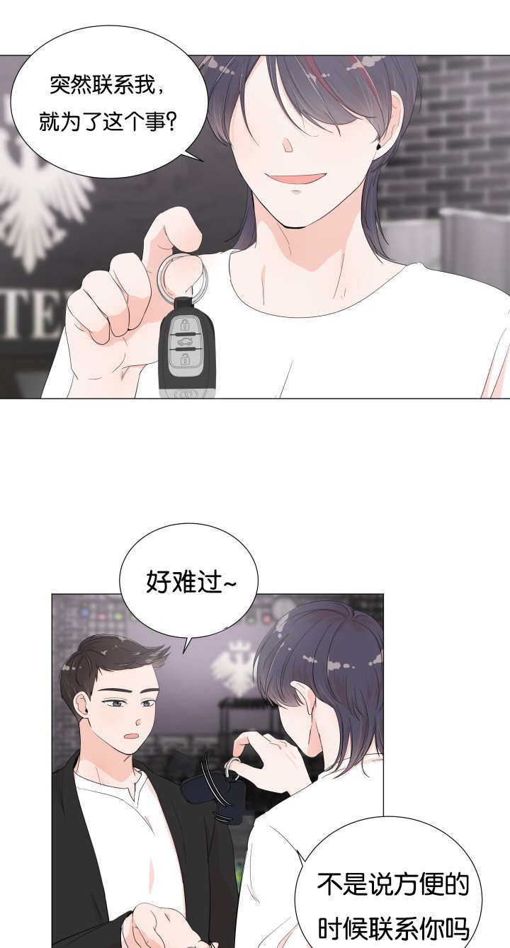 第10话3
