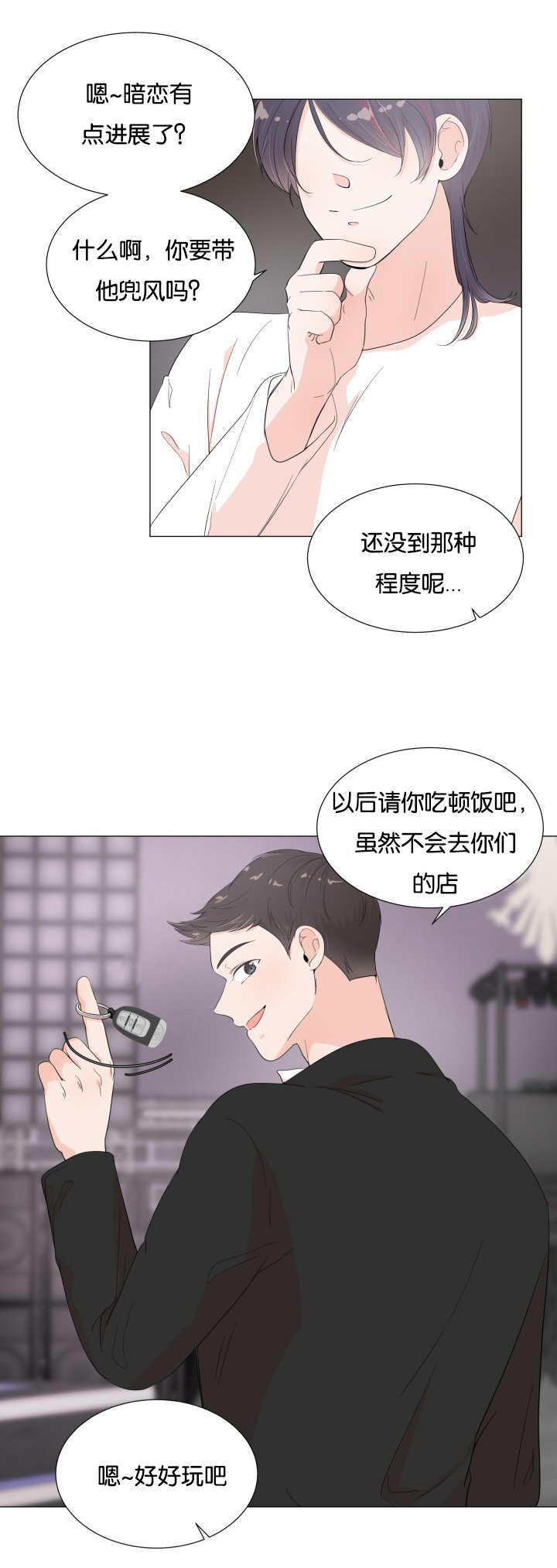 第10话5