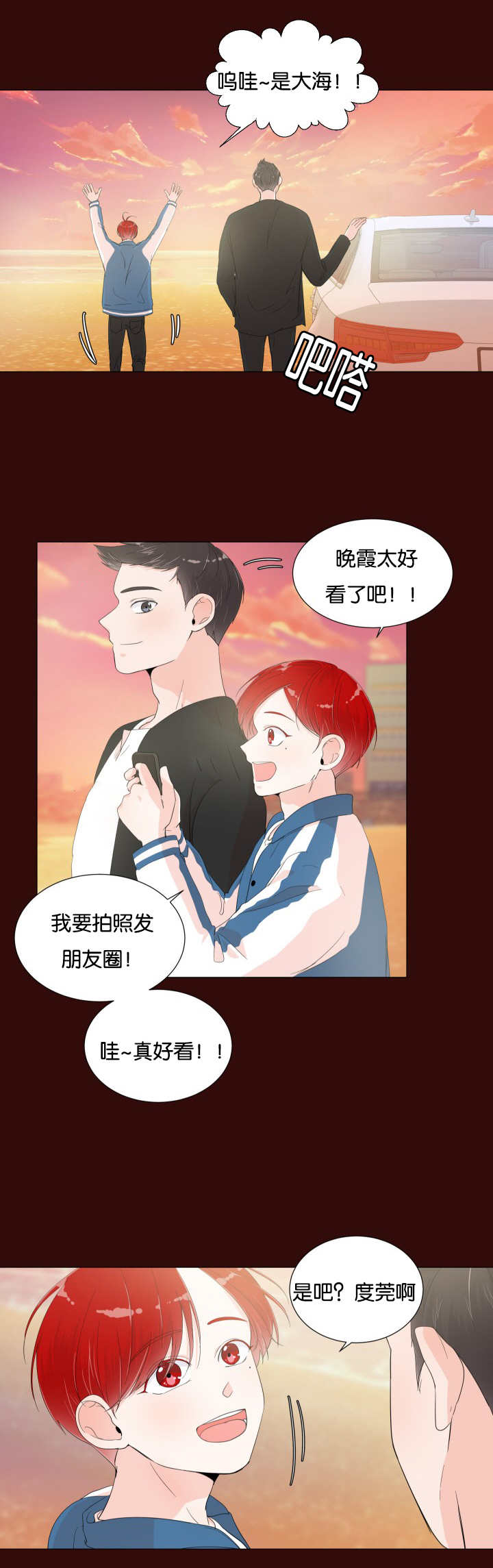 第10话9