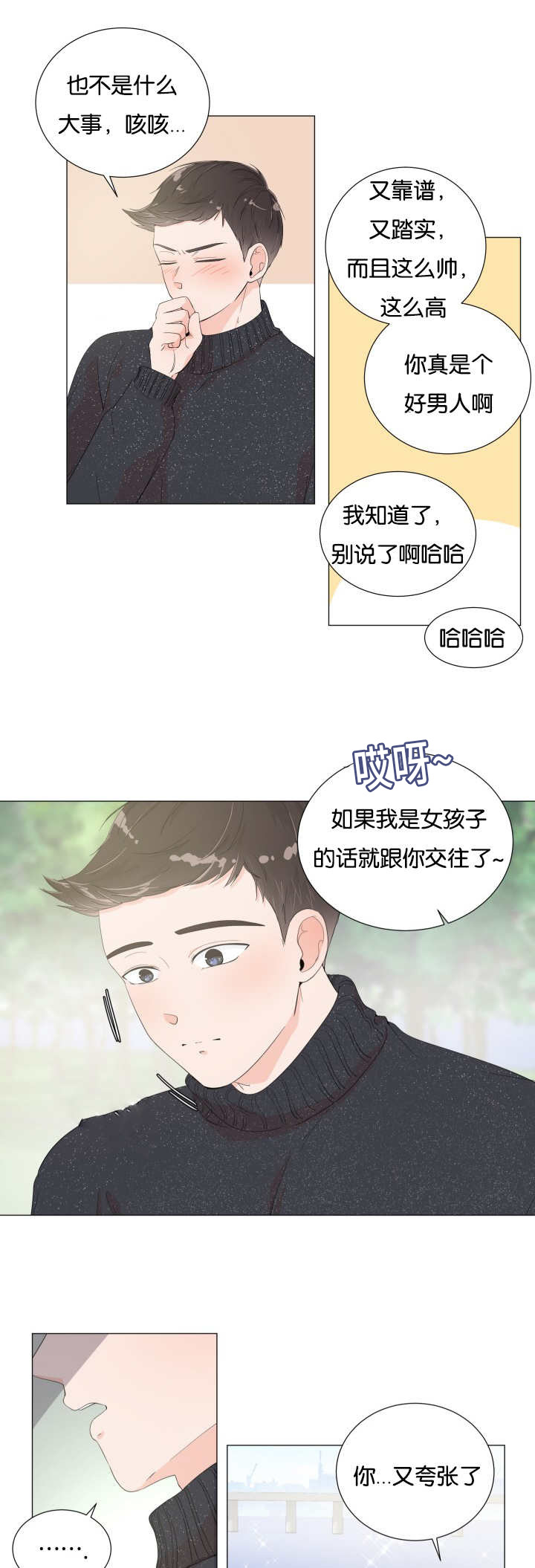 第10话0