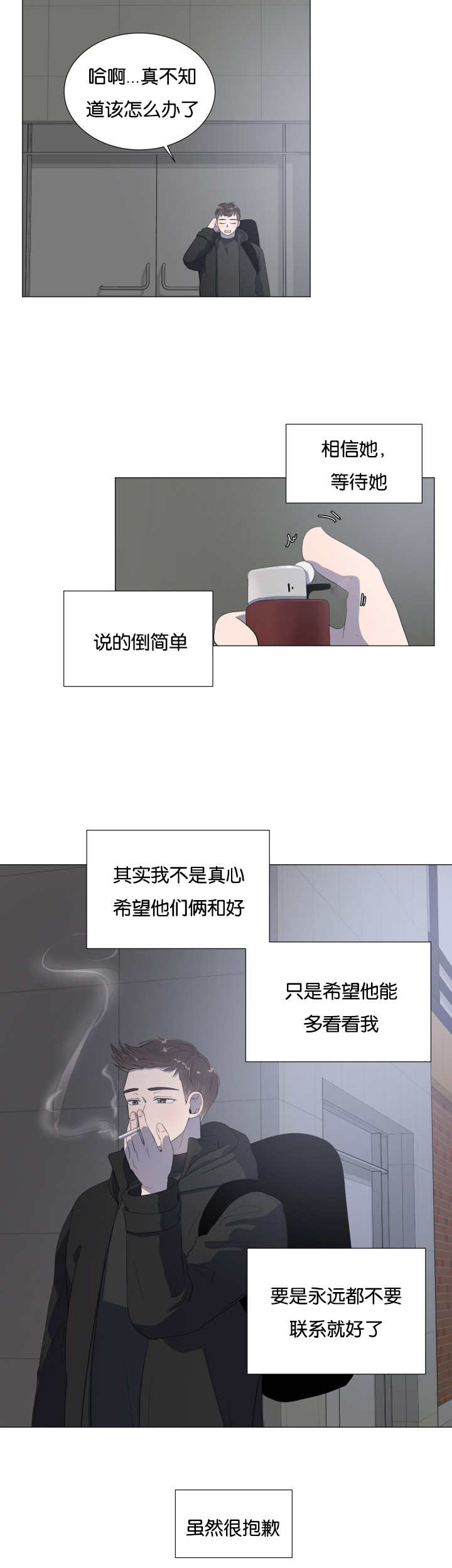 第9话5