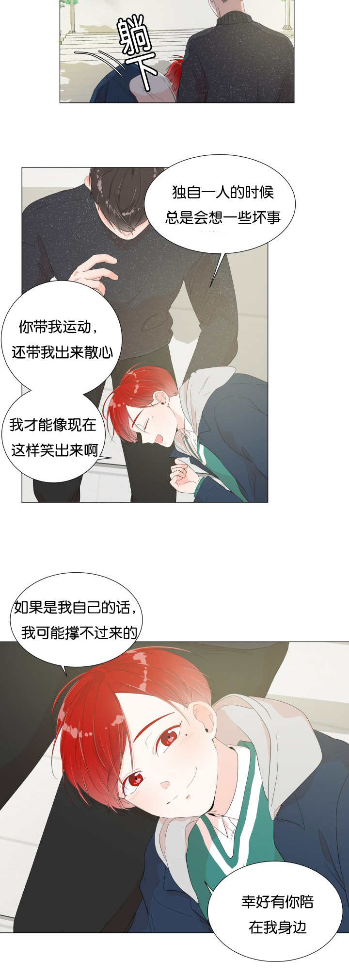 第9话11