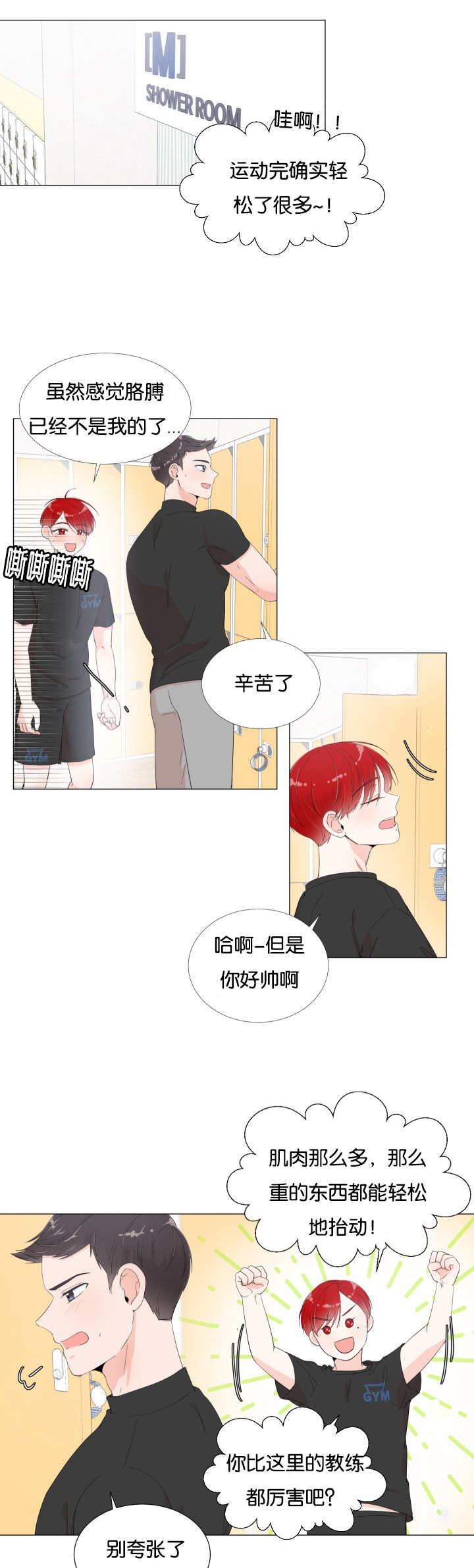 第9话0