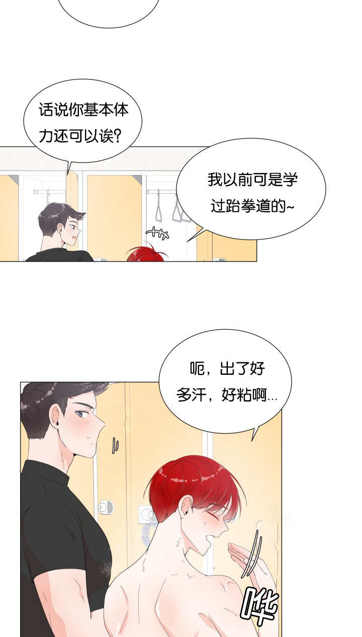第9话1