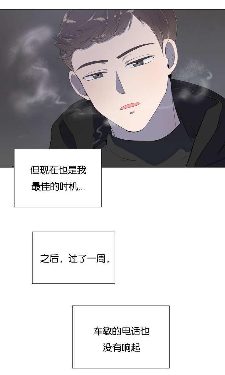 第9话6