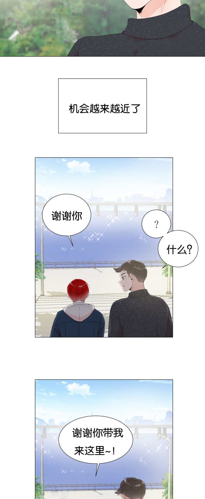 第9话10