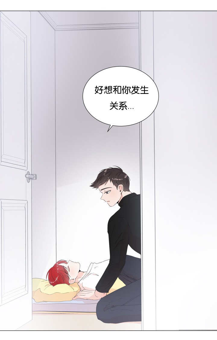 第8话4