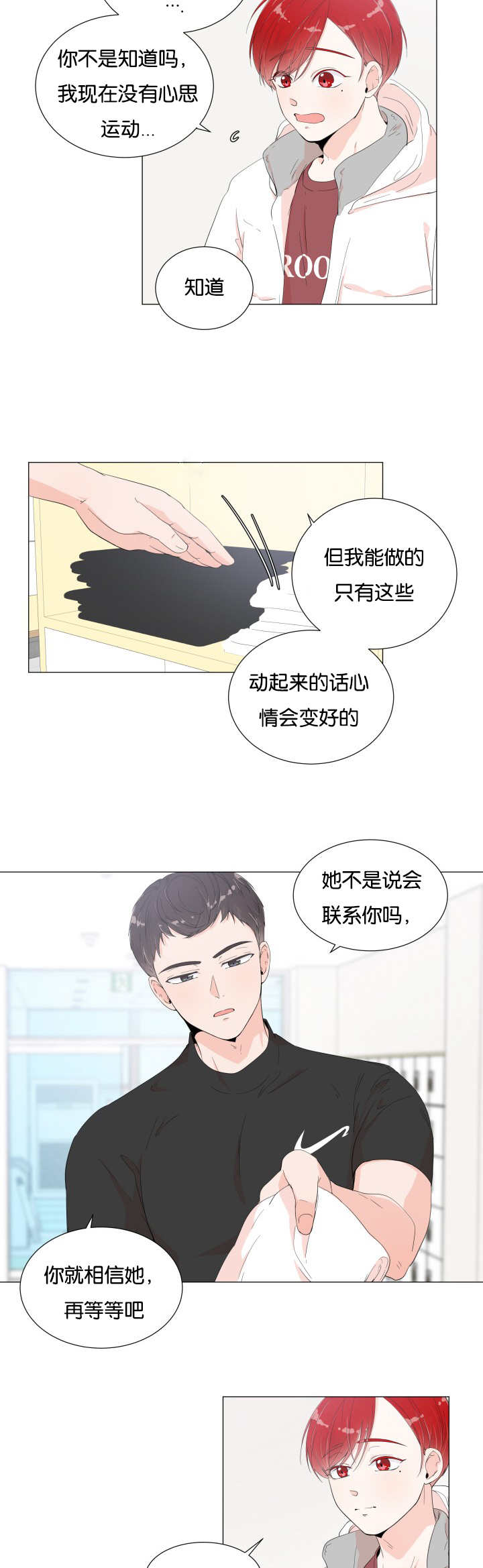 第8话6