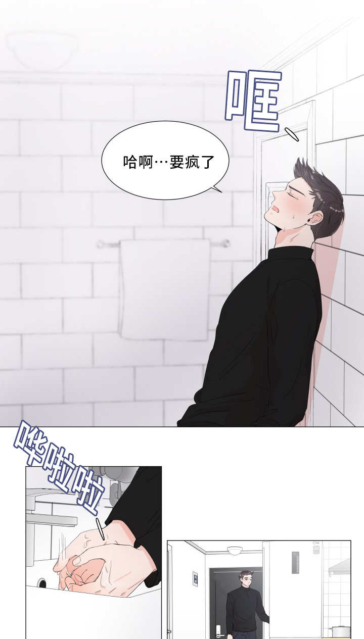 第8话0