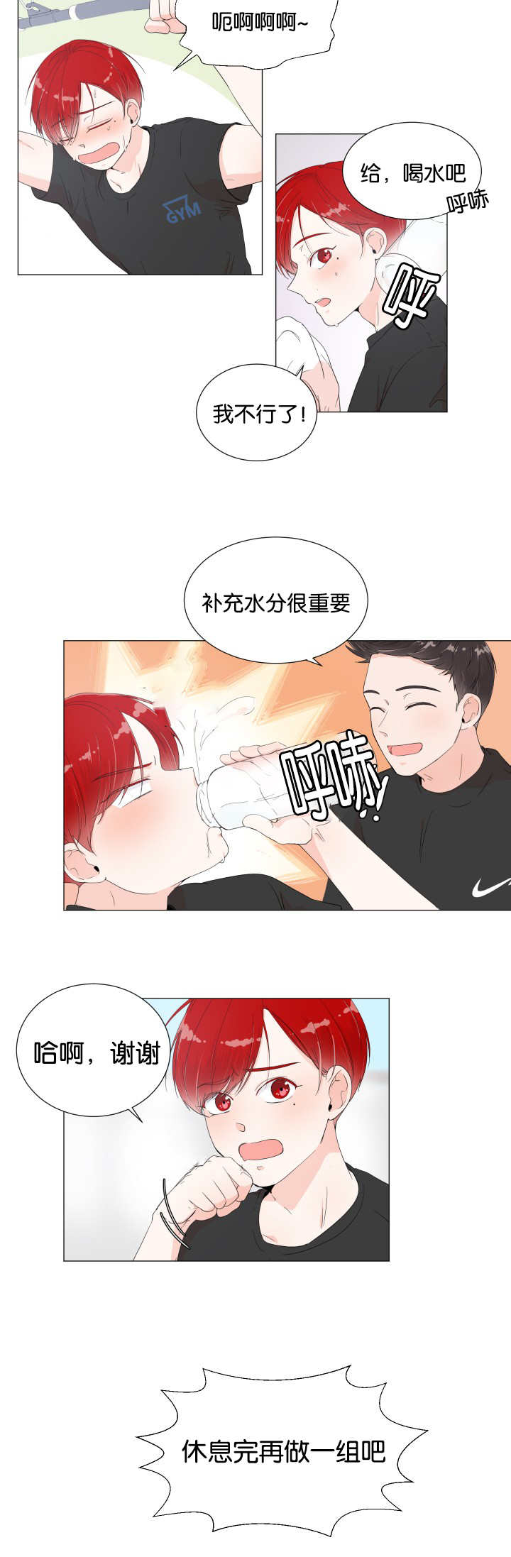 第8话8