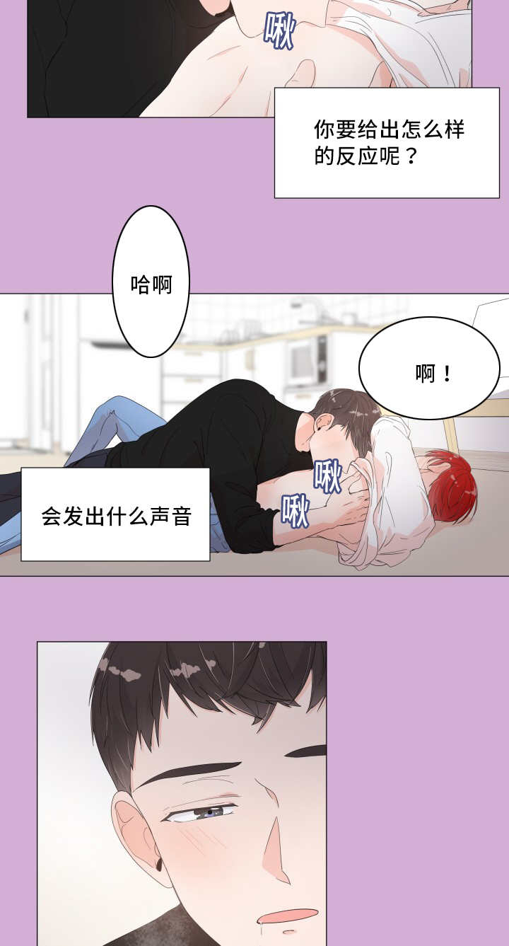 第7话11