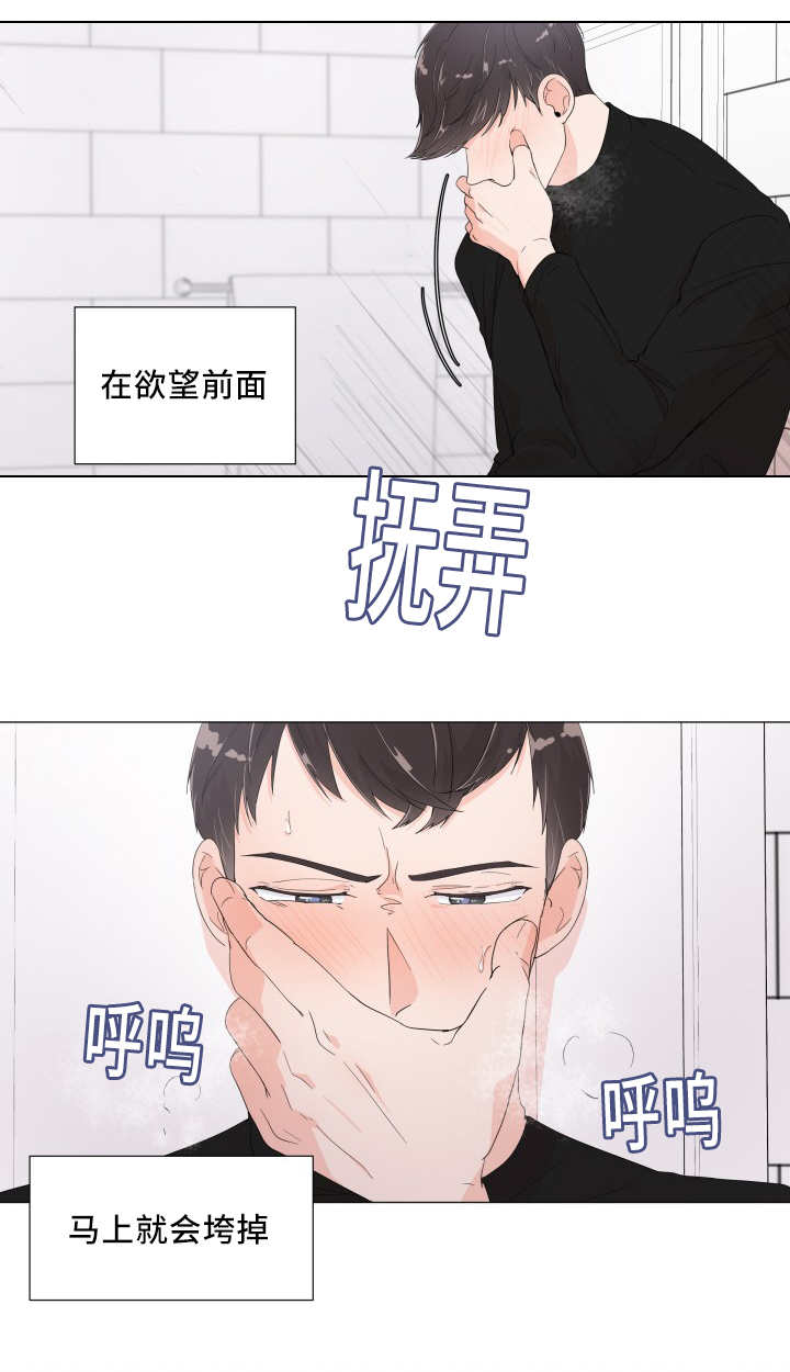 第7话9