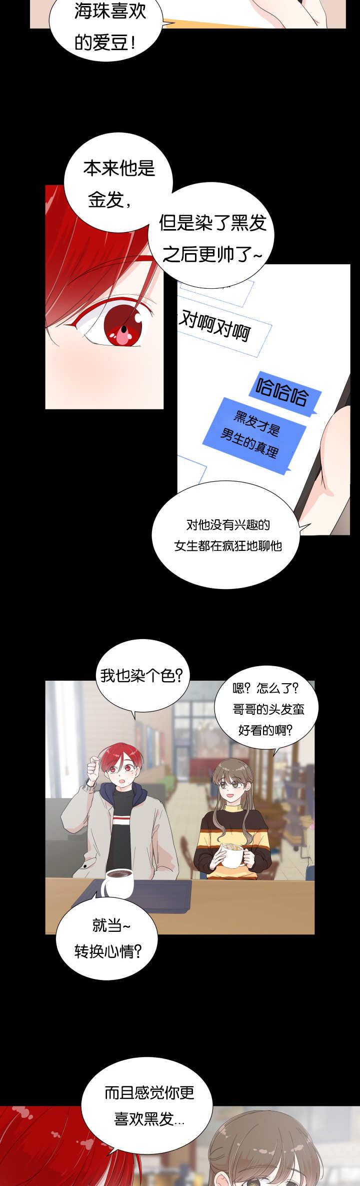 第7话2