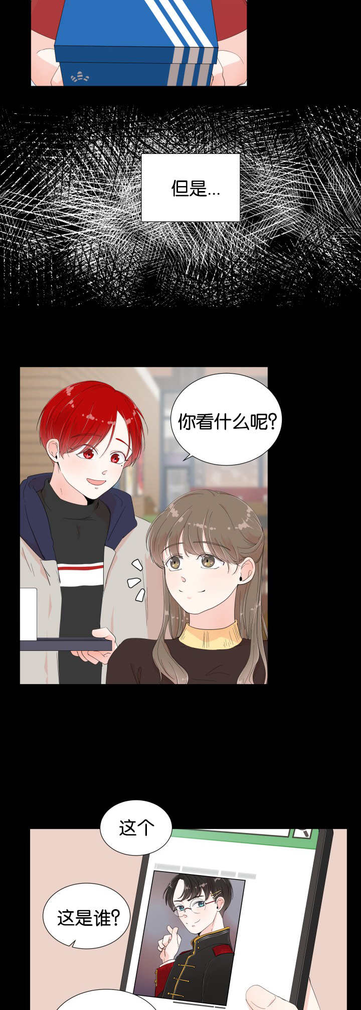 第7话1