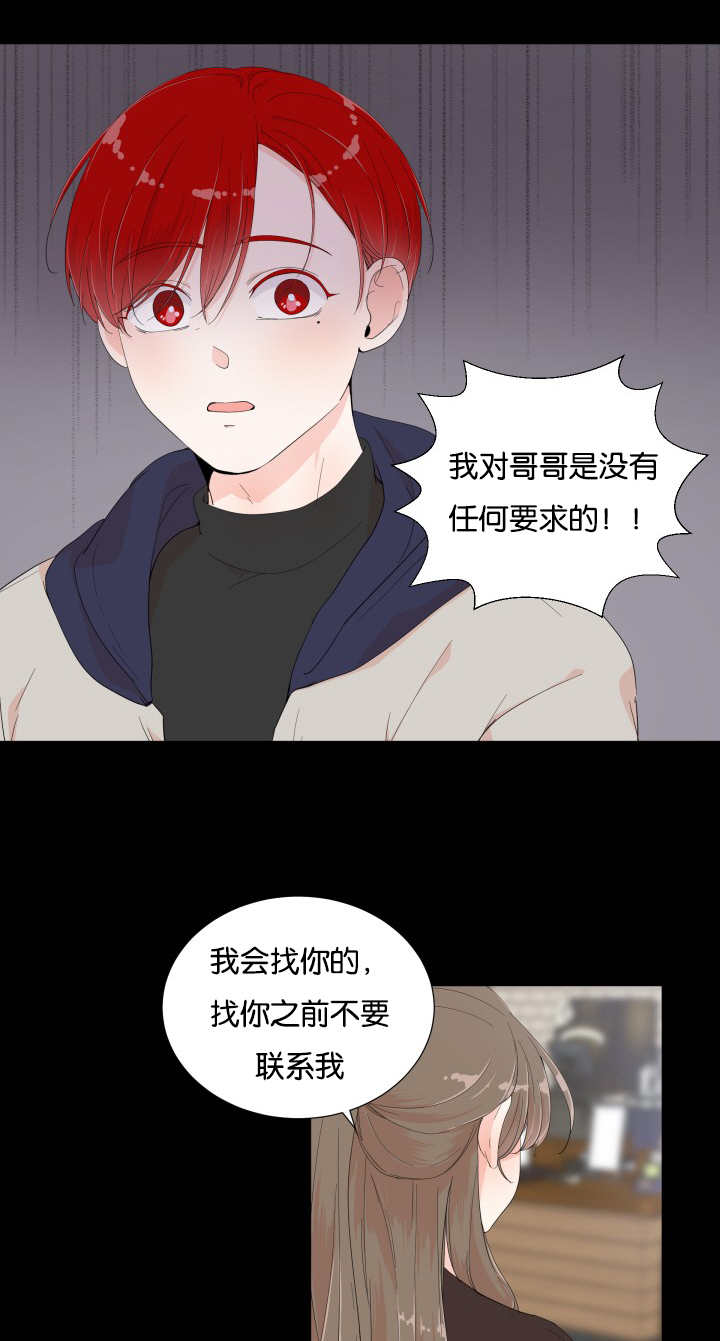 第7话4
