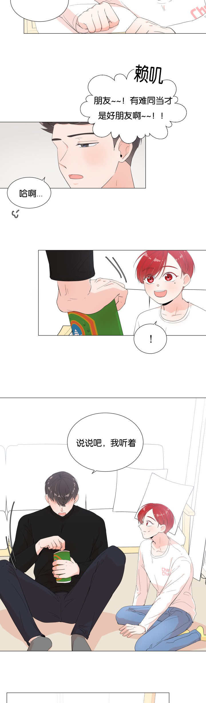 第6话8