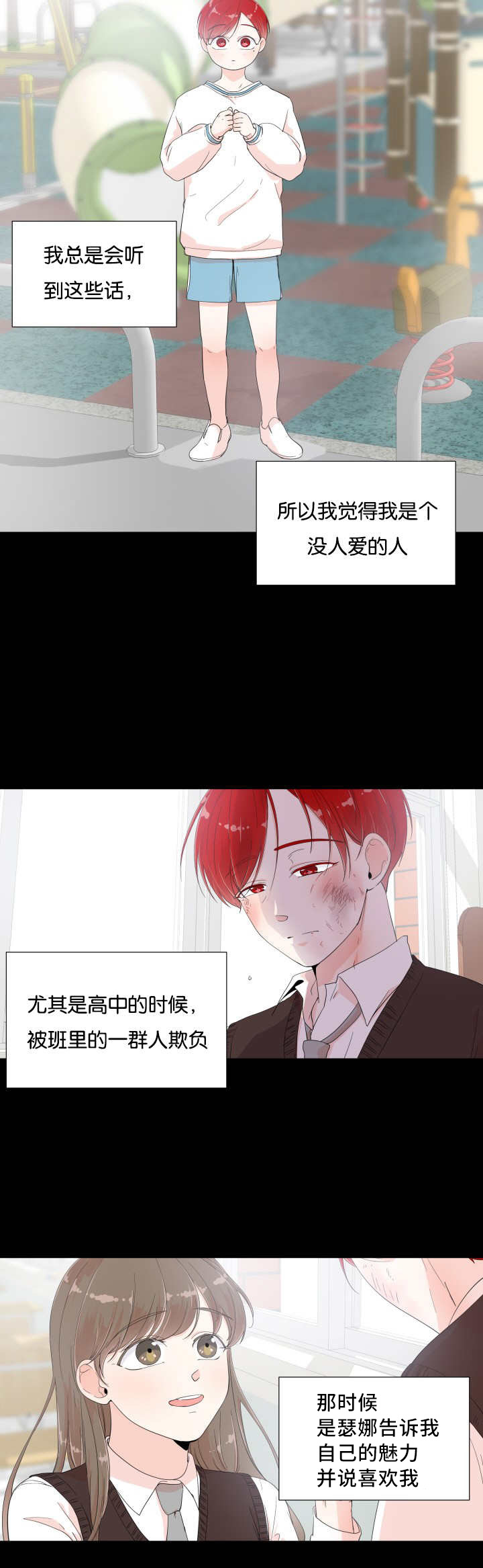 第6话10