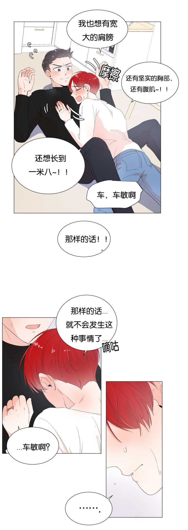 第6话0