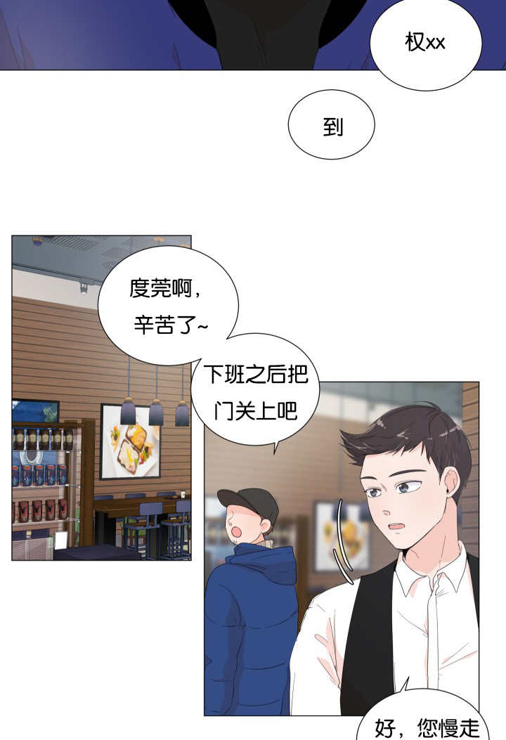第5话8