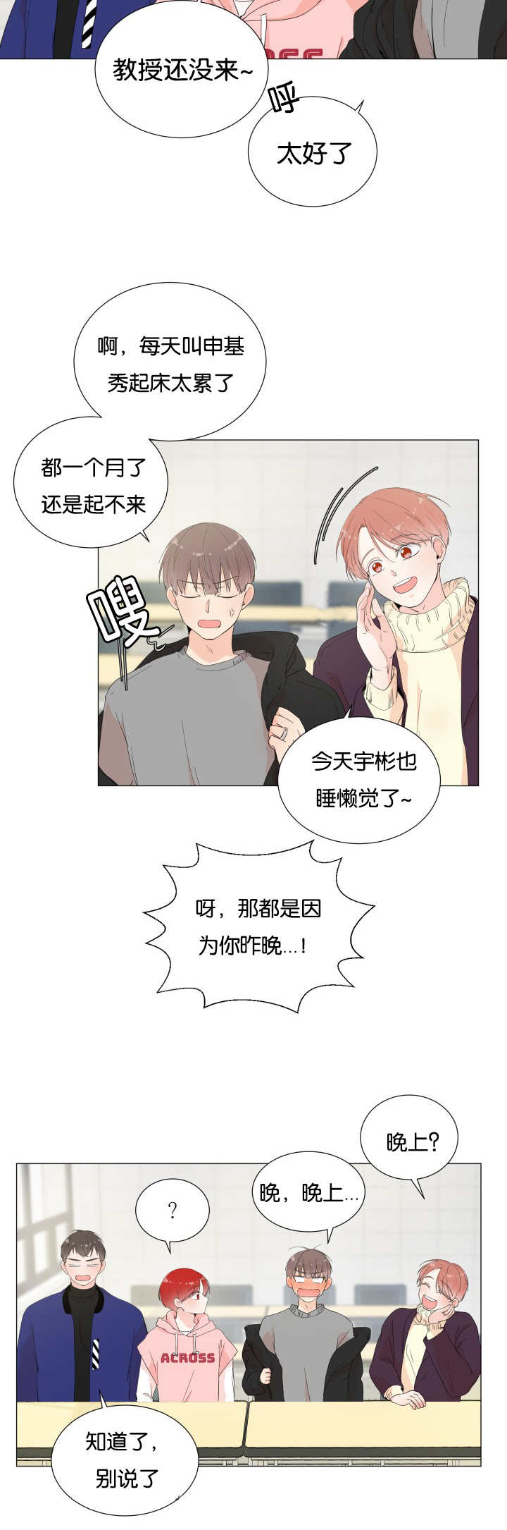 第5话4