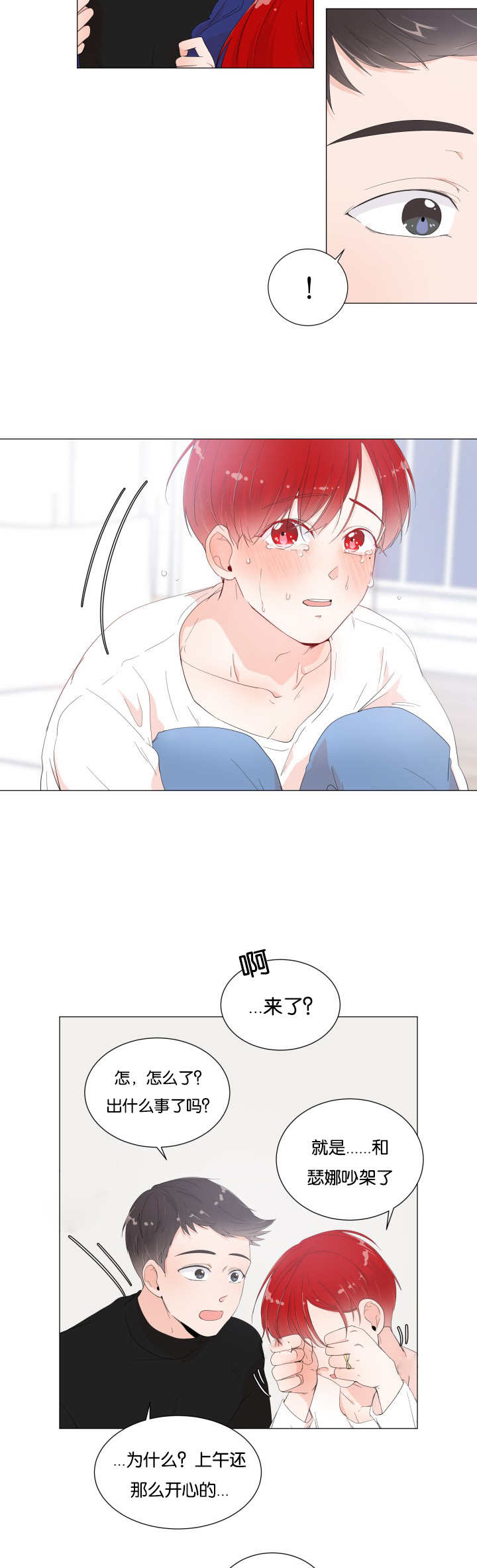 第5话12