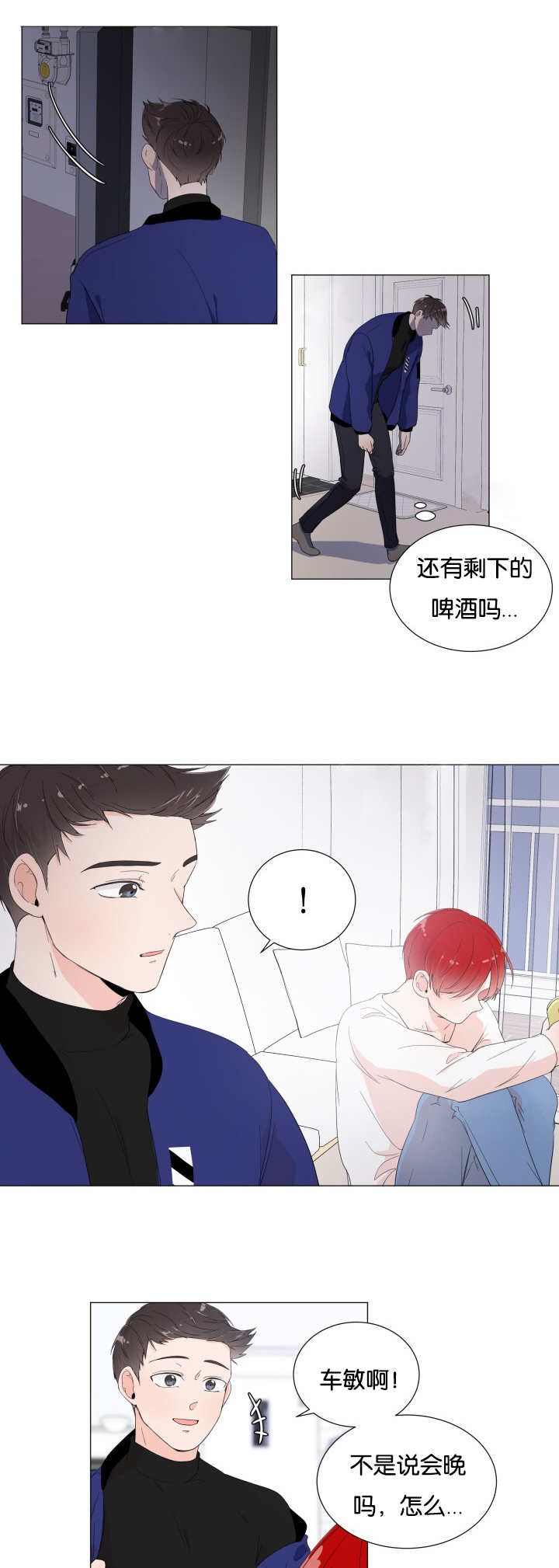 第5话11