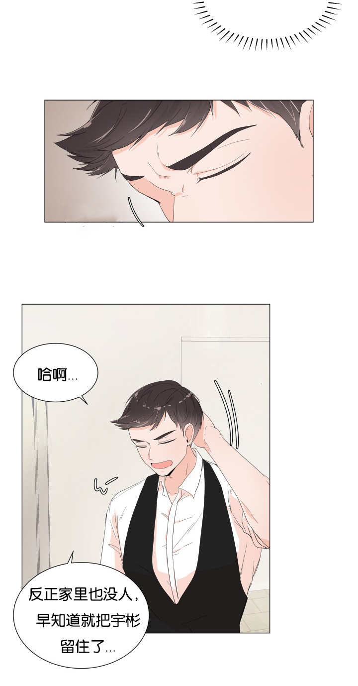 第5话10